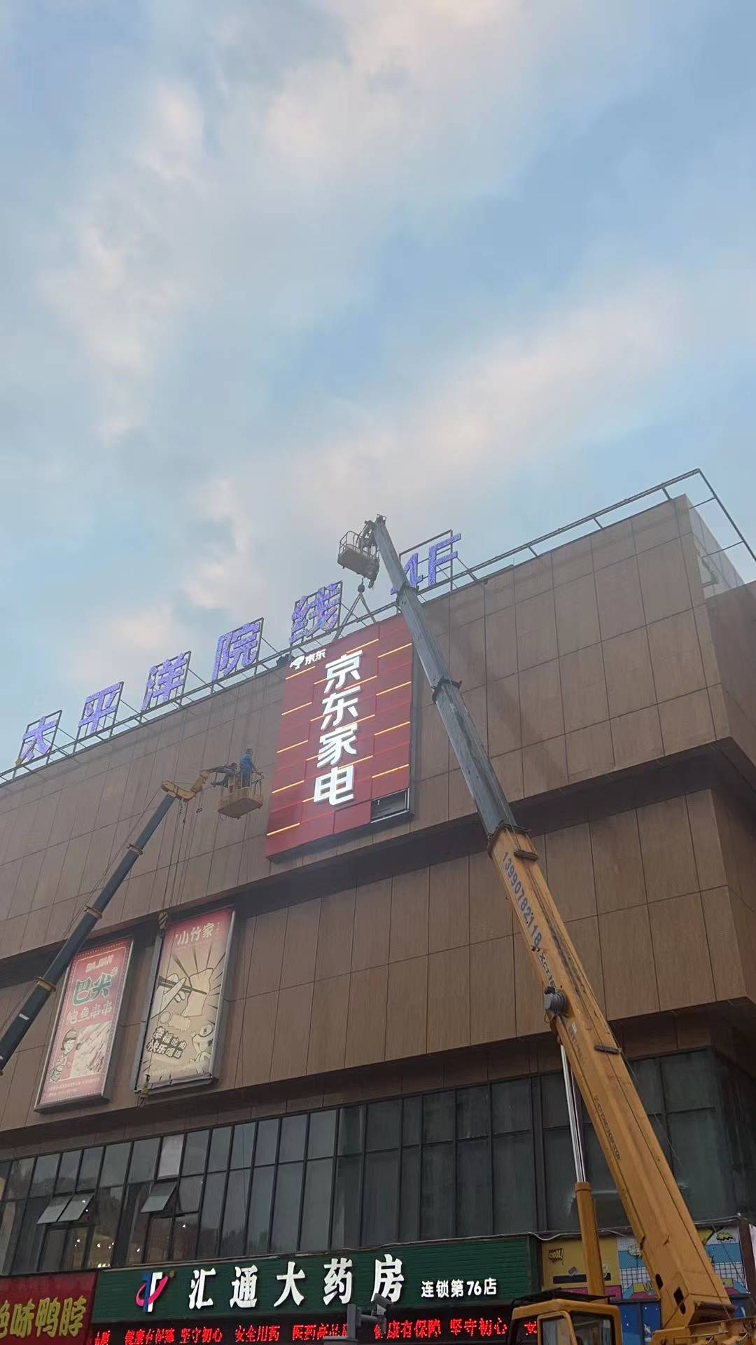 南充户外招牌铝单板招牌制作安装_进行_设计阶段_组装