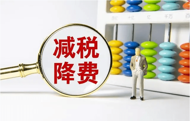 舟山市企业重点人群税收优惠政策(3分钟前更新)_人才_的发展_实际