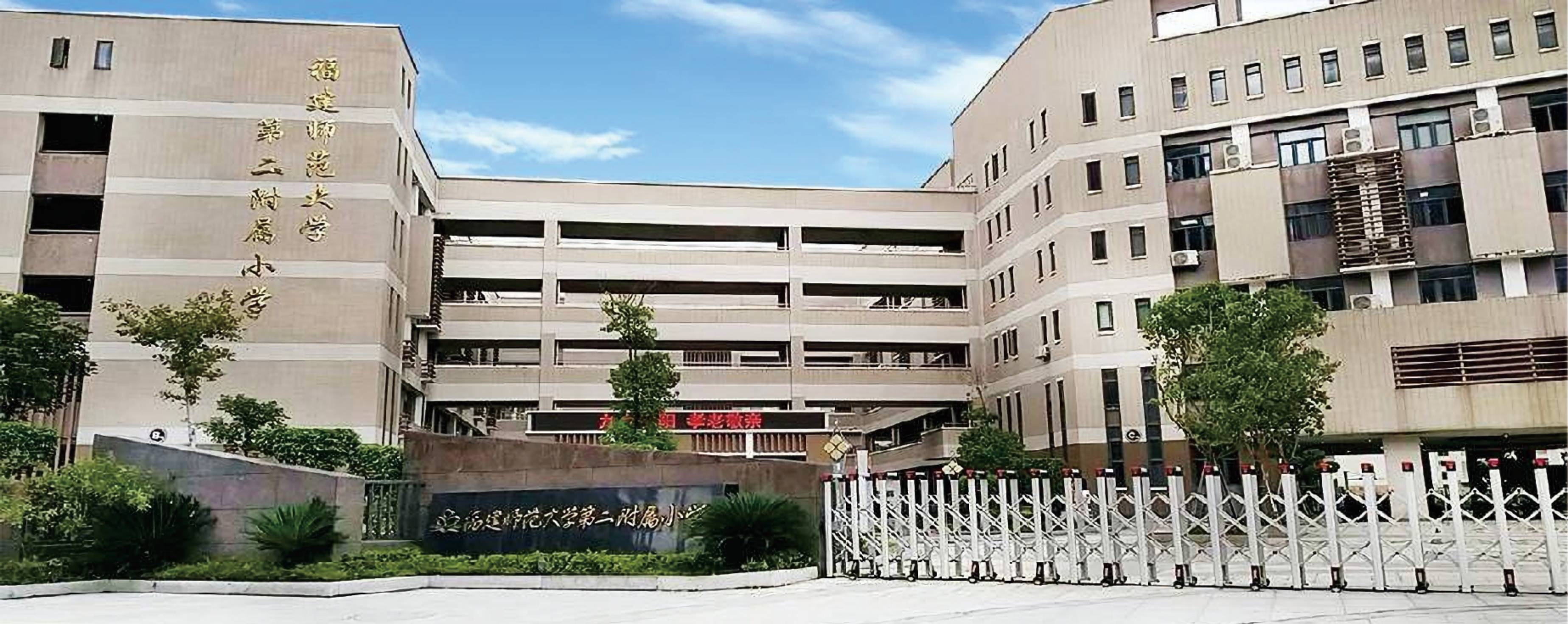 划分的学校怎么样?(附图文)_马尾_独栋_项目