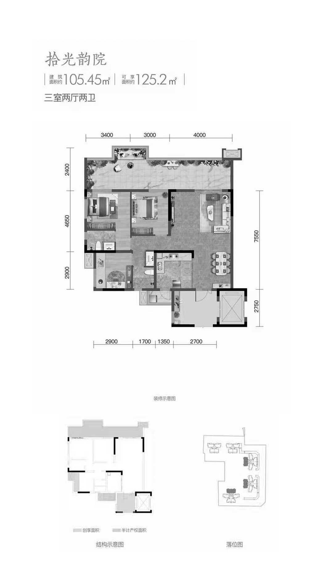 宜宾【远达·戎州院子】售楼部电话| -实时更新|-价格详情|售楼处地址