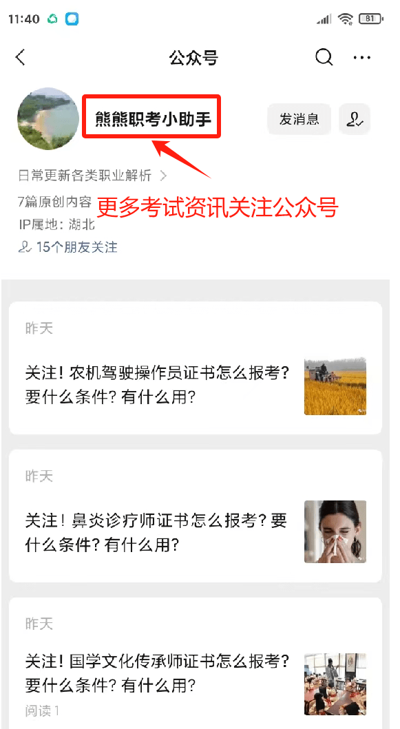 关注！数据中心运维工程师证书怎么报考？要什么条件？要多长时间？