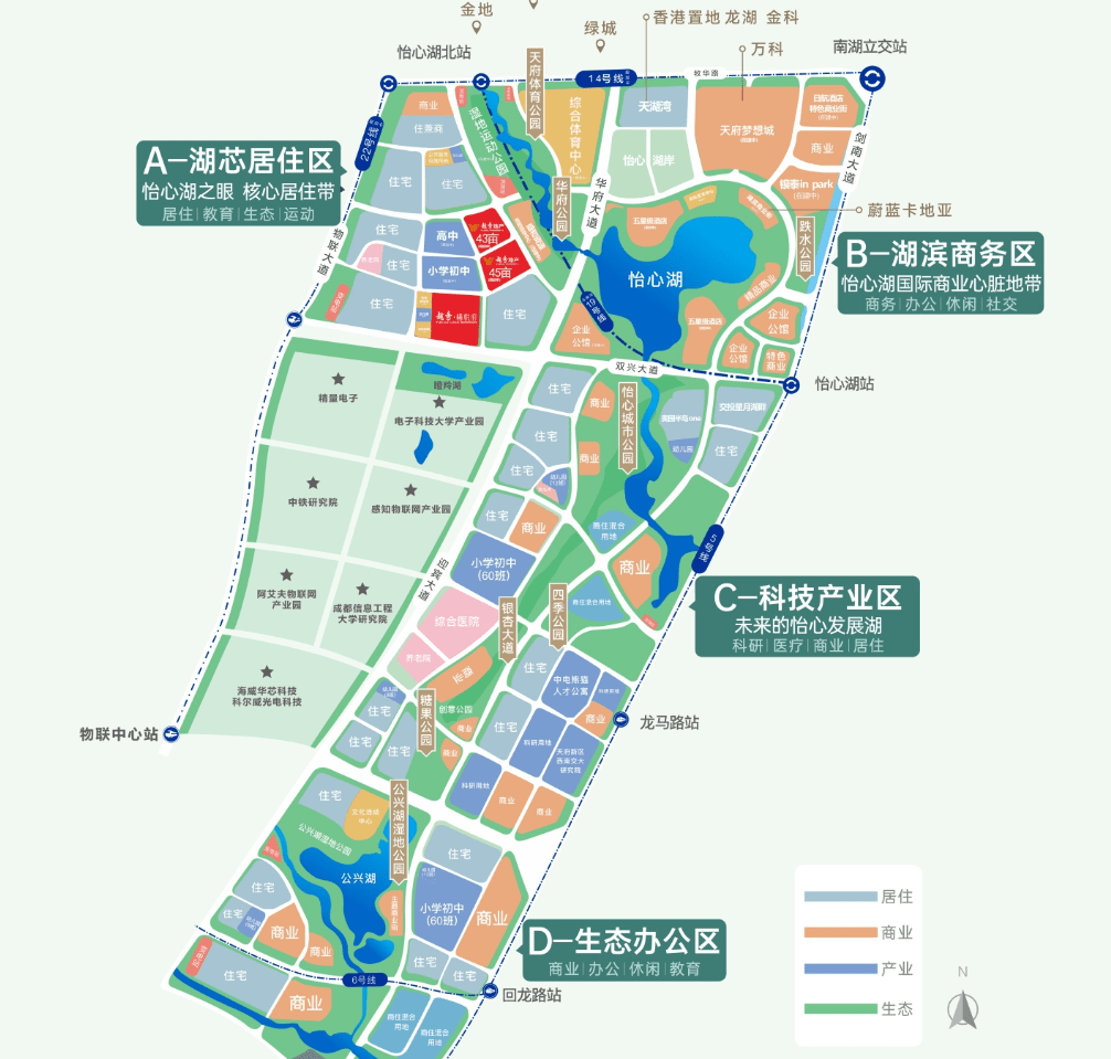 天府怡心湖【越秀·曦悦府】售楼处电话