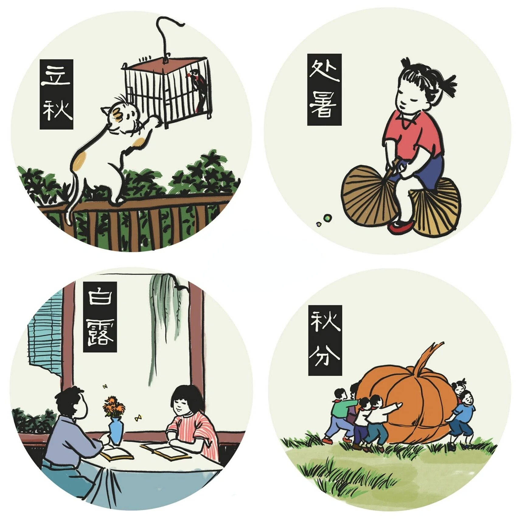 罕见的丰子恺二十四节气画,太有趣了!_文苑_书画_先生