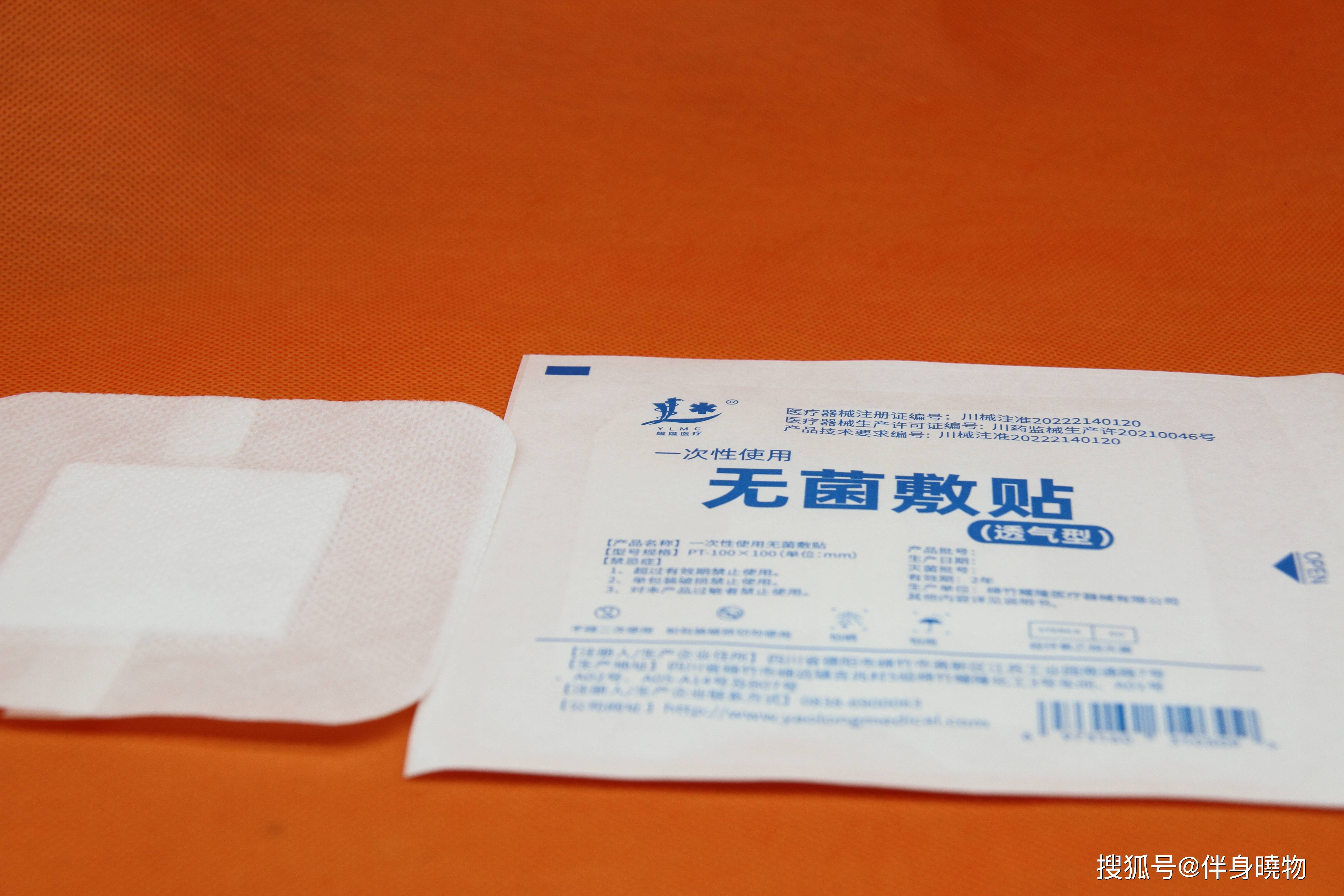 一分钟带你了解无菌敷贴的几个性能特征!_伤口_产品_成分