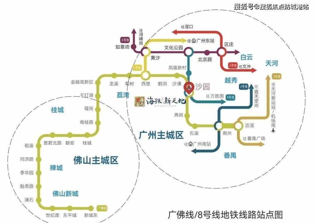 海珠万达广场地铁图片