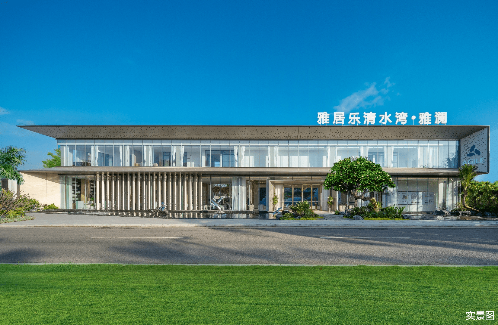 雅居乐清水湾雅澜规划面积-规划户数-售楼处咨询