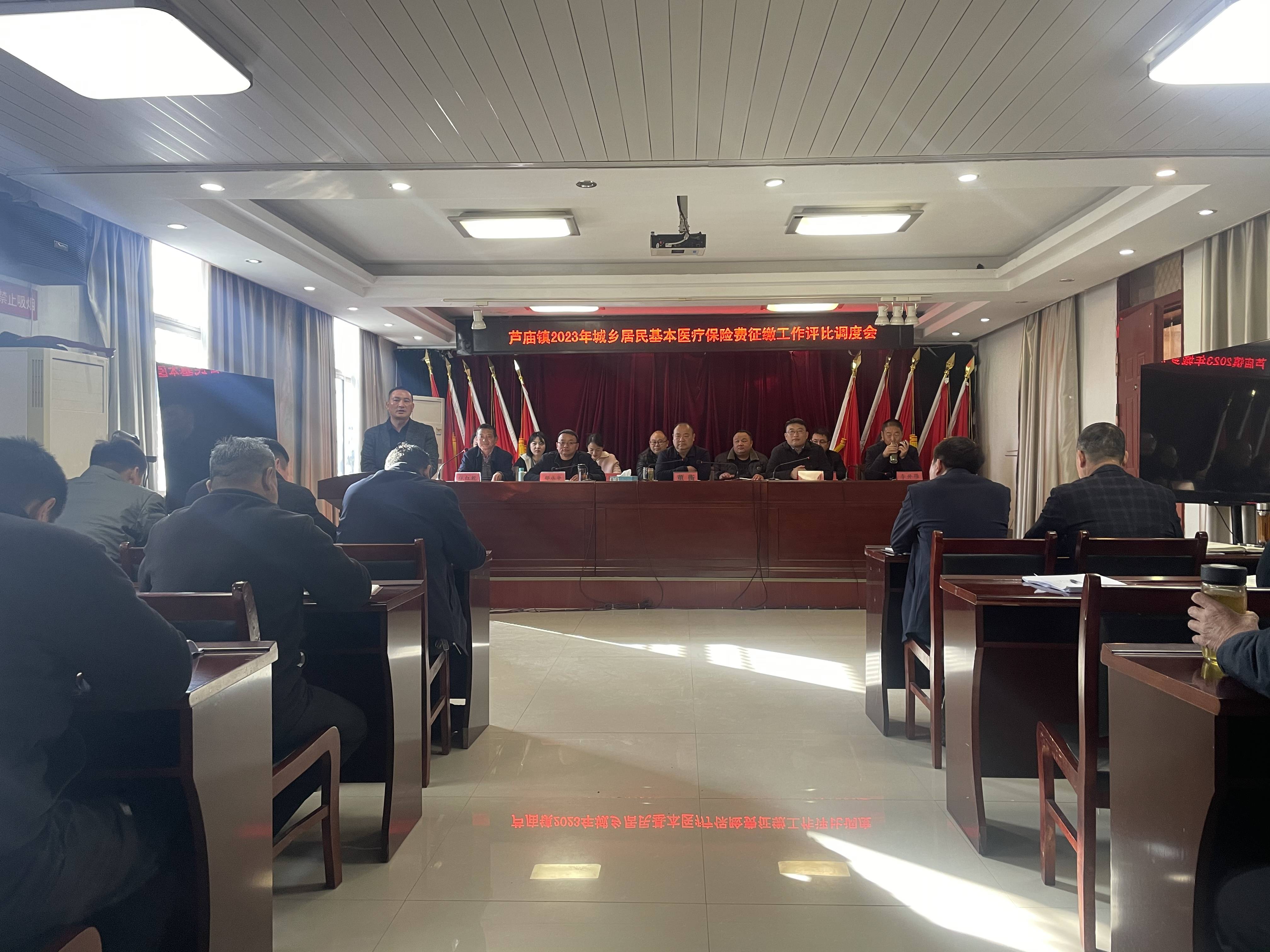 芦庙镇:多举措扎实开展医疗保险缴费工作_征缴_群众_宣传