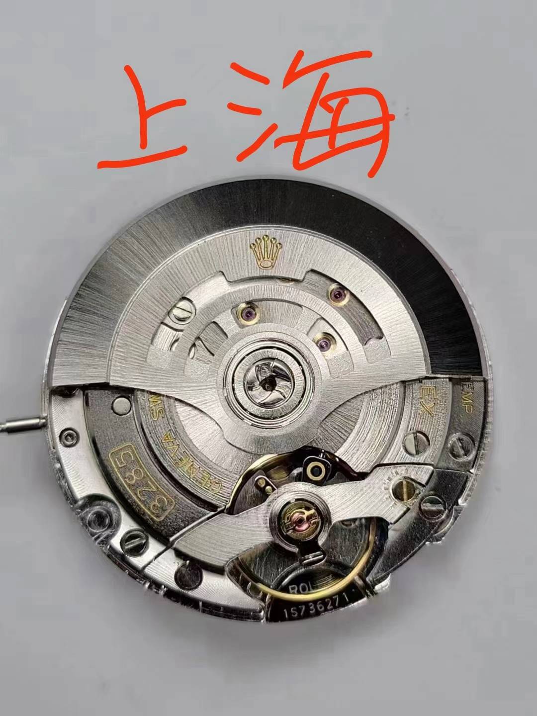 以下是丹东3285机芯的细节摆拍,打磨工艺上其实上海3285机芯做得也不