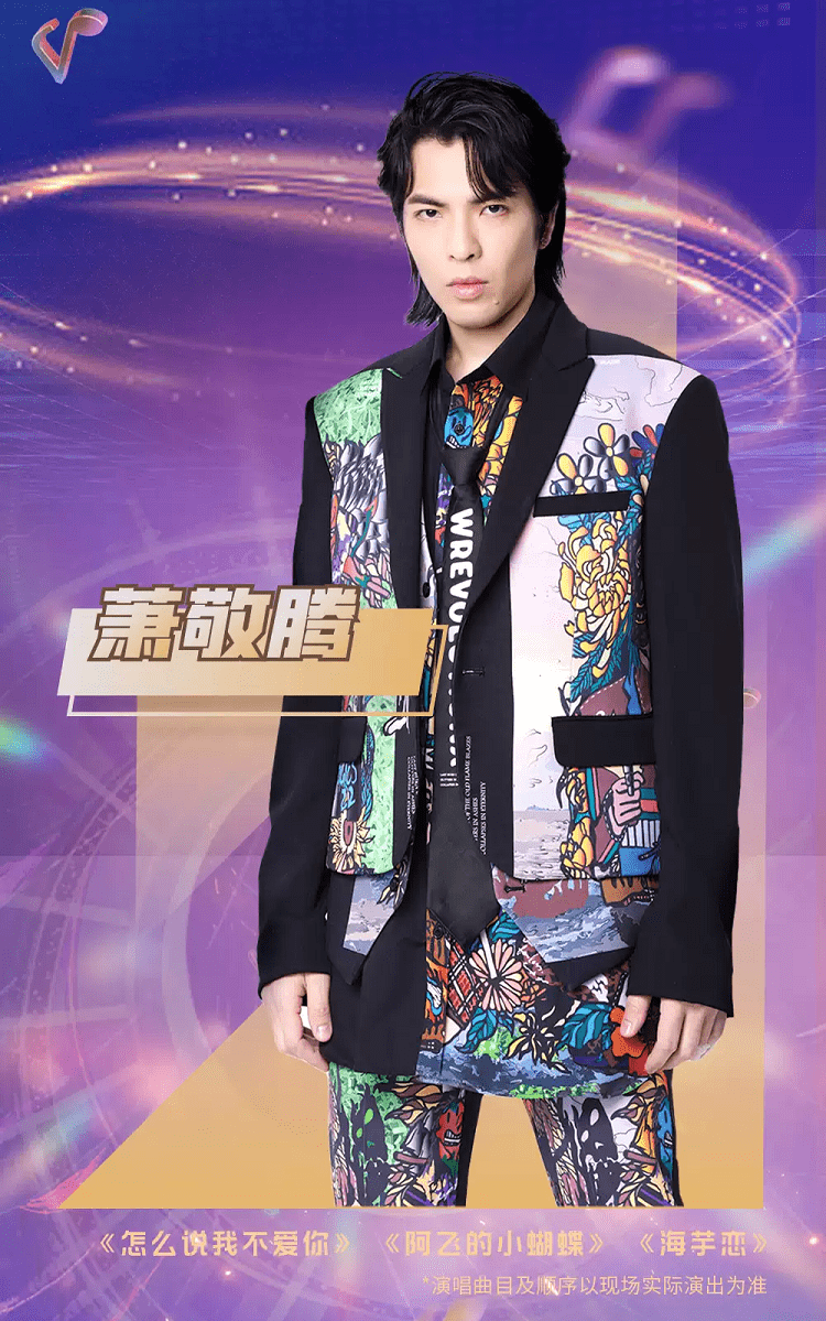 金华与你相遇群星演唱会火热袭来,容祖儿,萧敬腾,陈粒齐聚!