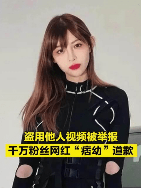 希望痞幼能够真正改正自己的错误,成为一个更好的博