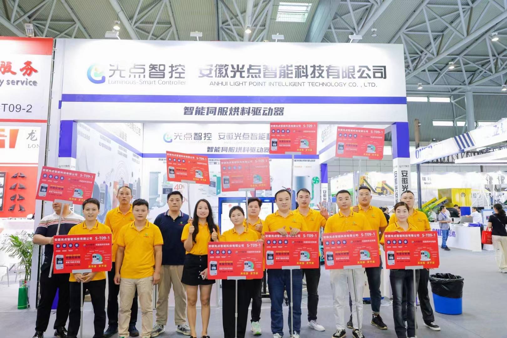 9㎡标准展位配置:门楣,咨询桌,两把椅子,射灯,电源插座(220v/5a),地毯