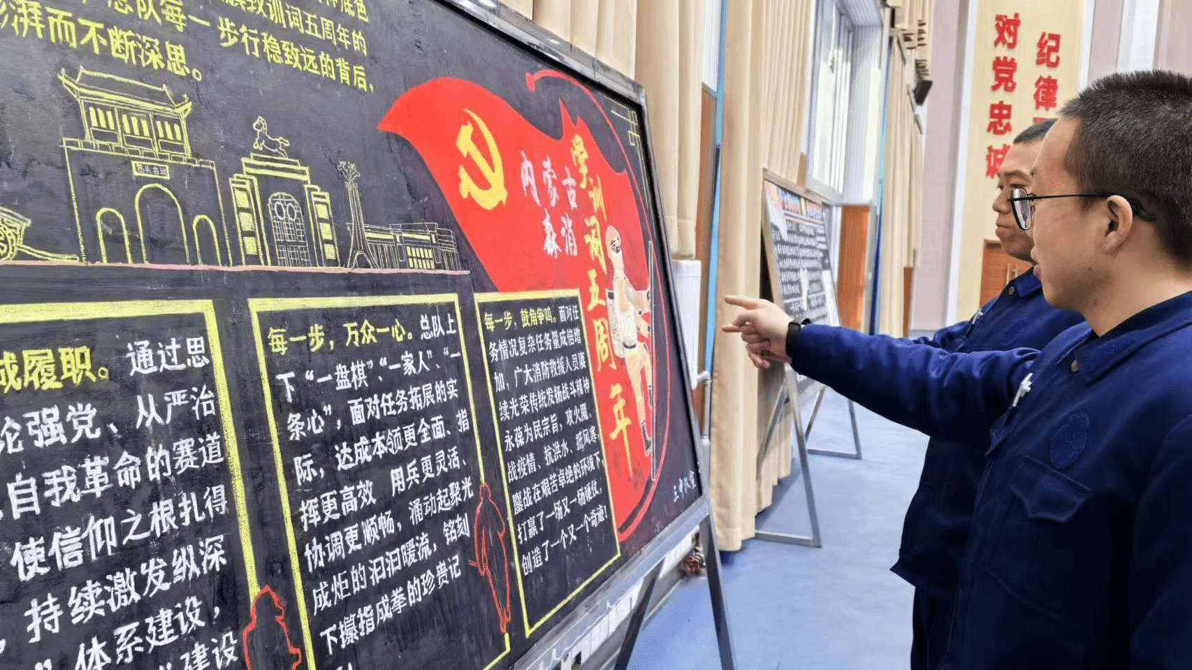 内蒙古森林消防总队新训大队二中队 利用板报评比为新队友搭建"文艺