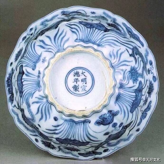 大明宣德年制款瓷器如何鉴定真假_搜狐网