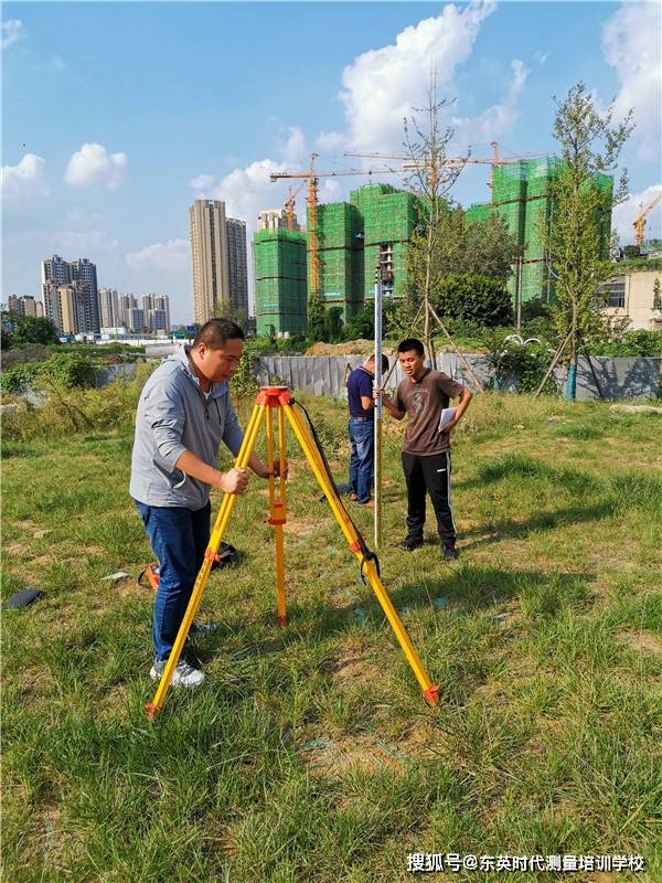 全站儀測量放線測量儀器學習班_操作_進行_培訓