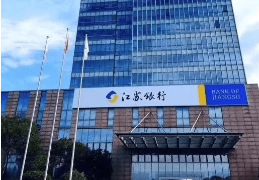 金融瓜吃不完 江苏银行一女员工举报 被领导施压发生性关系_马某江