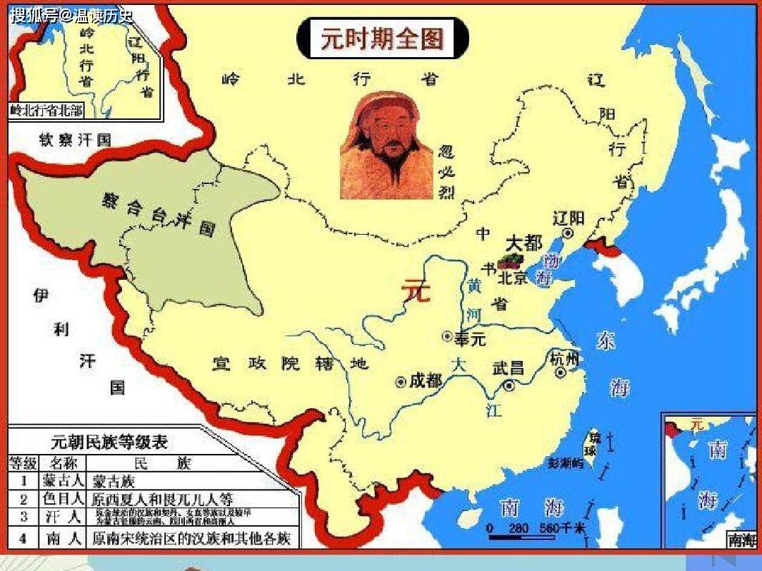 中華民族共同體的形成是以歷史上許多地區和眾多民族政權的統一為前提