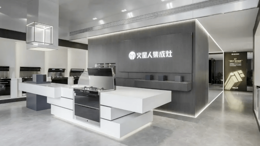 信托理财“踩雷”中植系,火星人集成灶市场争夺提前入冬-家电圈官网