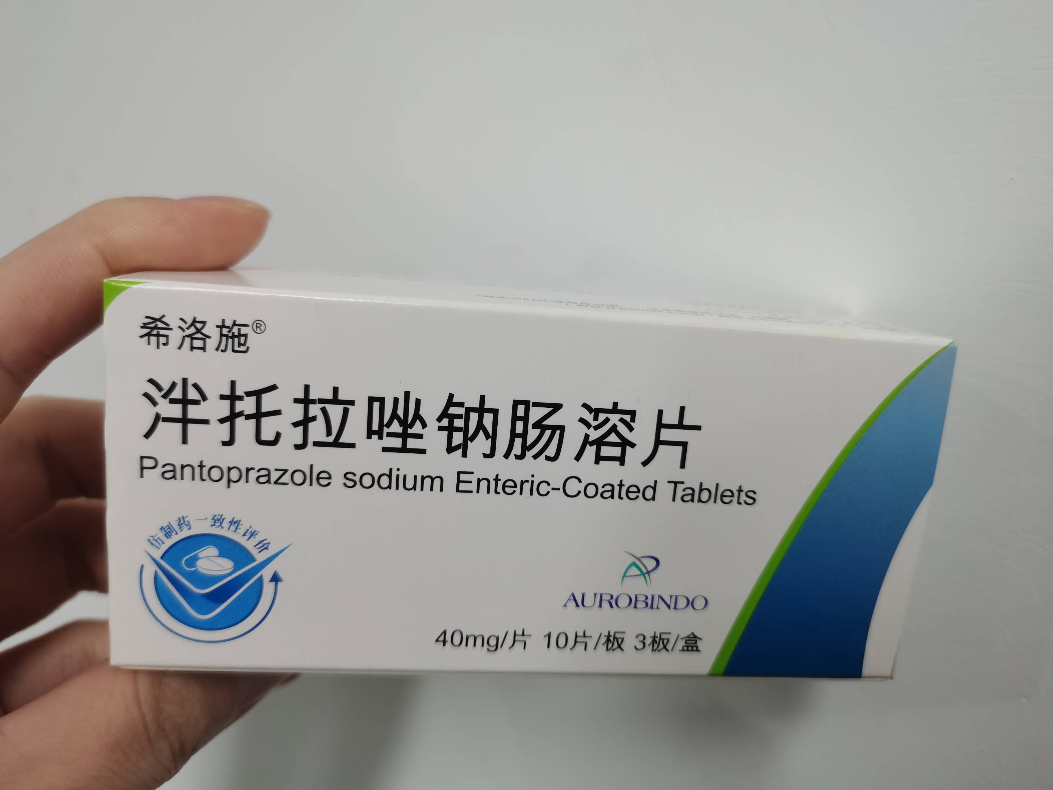 1分钟自测,你的胃肠情况现在如何? - 希洛施泮托拉唑钠肠溶片