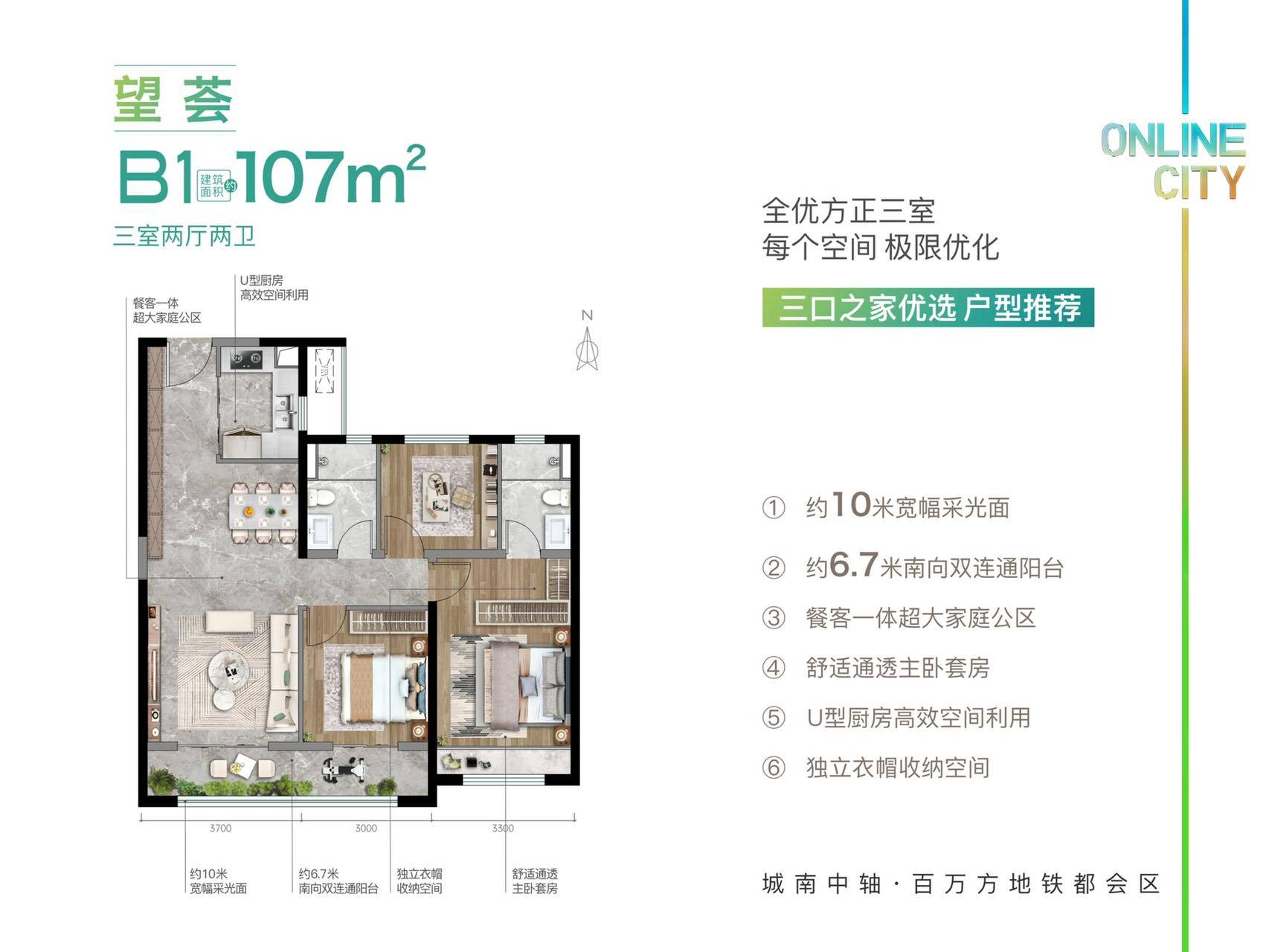 保利阅云台西安保利阅云台在售户型保利阅云台售楼中心24小时电话