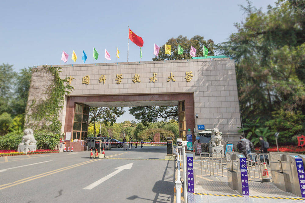 京师大学堂毕业证图片