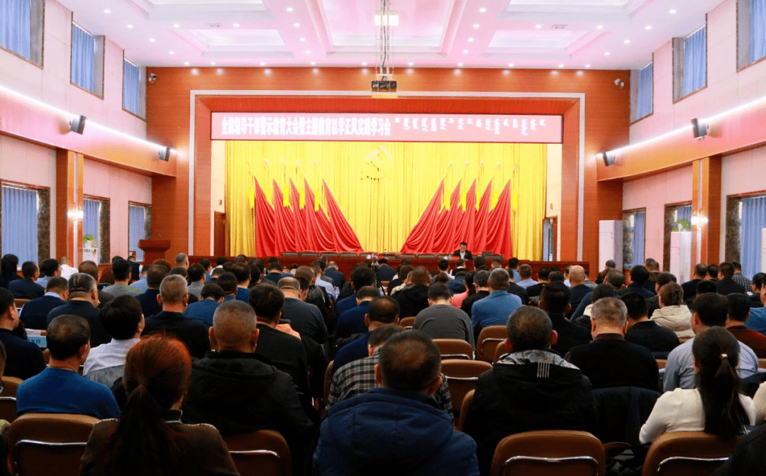 巴林右旗检察院刘向前检察长在全旗领导干部警示大会进行专题授课
