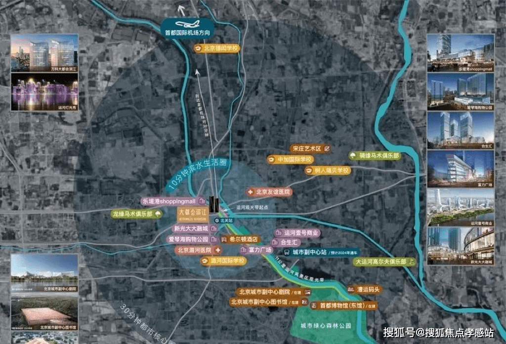 【万科大都会滨江】销售中心丨五河交汇河景现房丨价格_户型_位置