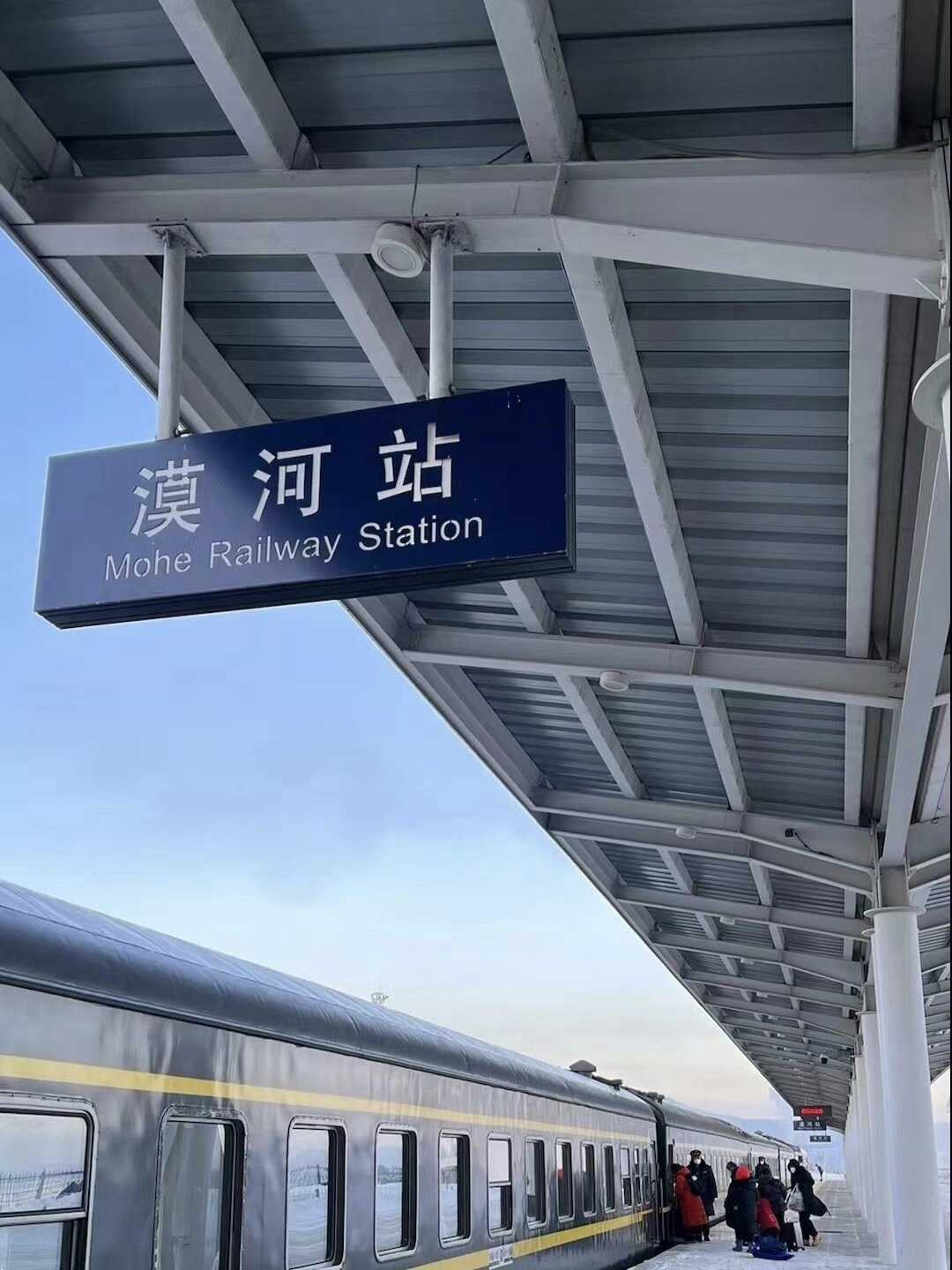 漠河旅游旺季（漠河旅游旺季是什么时候漠河旅游推荐） 漠河旅游旺季（漠河旅游旺季是什么时间
漠河旅游保举
）《漠河旅游旺季是什么时候》 旅游攻略