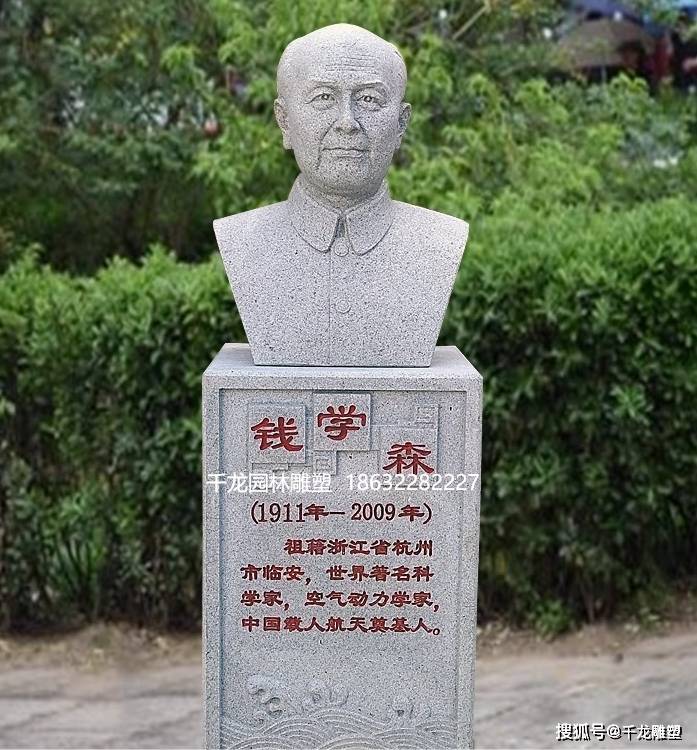 没回中国之前,钱学森有多富有?