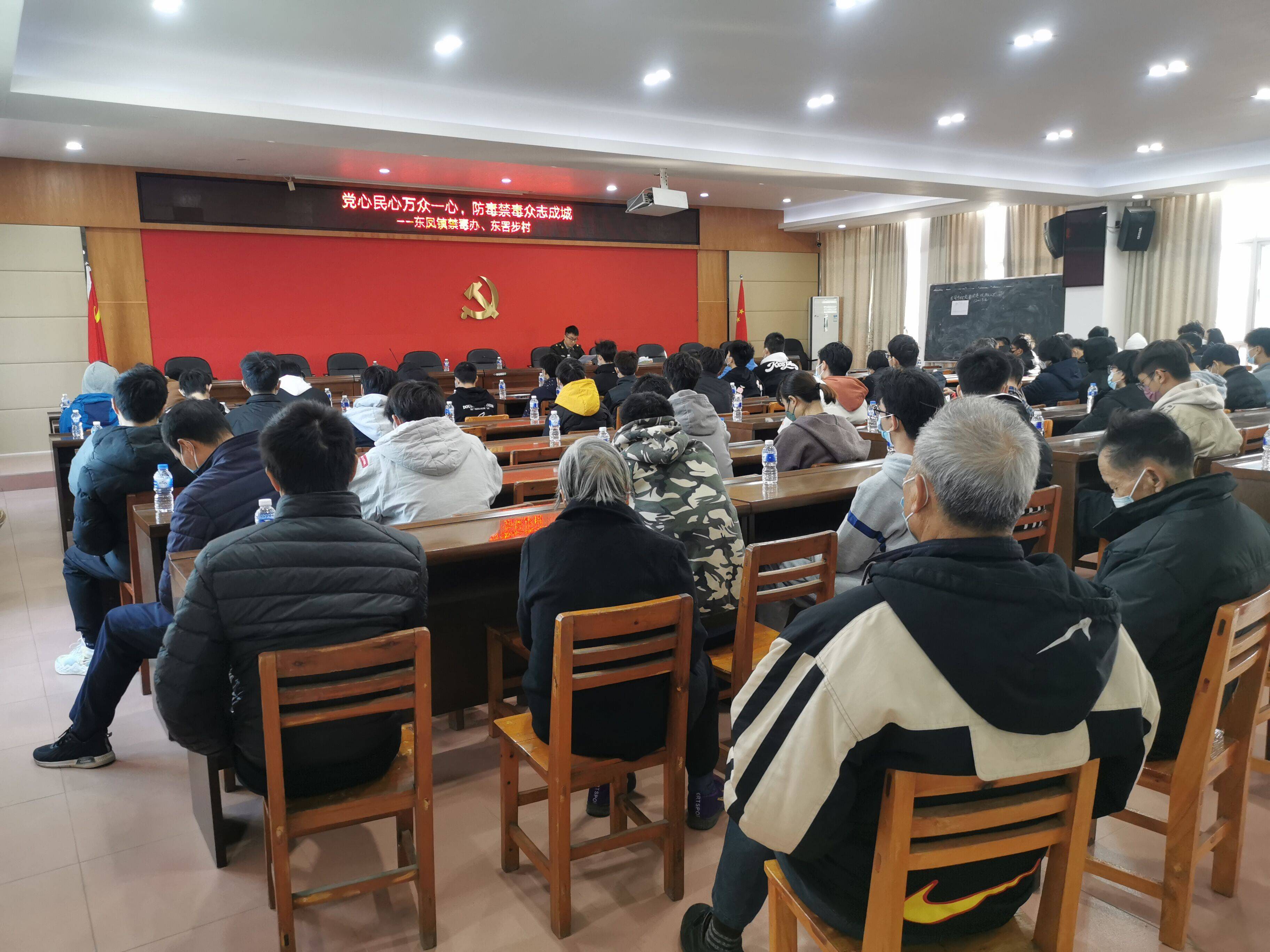 东罟步村召开第四季度禁毒工作会议