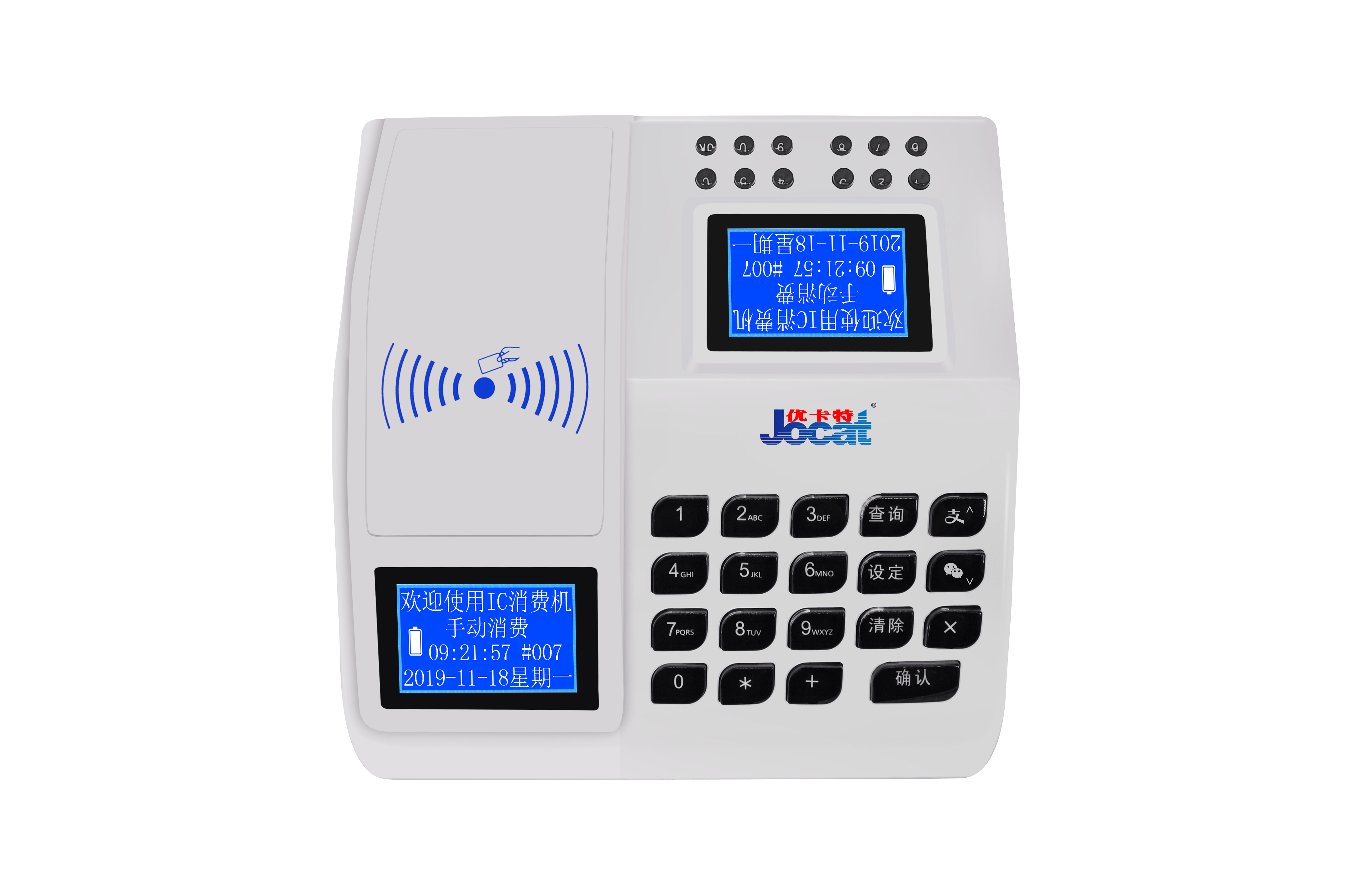 食堂用的消费机:提升餐饮管理效率的利器