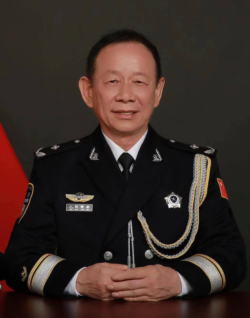 退休),曾任广州市公安局地铁分局副局长等,共和国高级警官(三级警监)