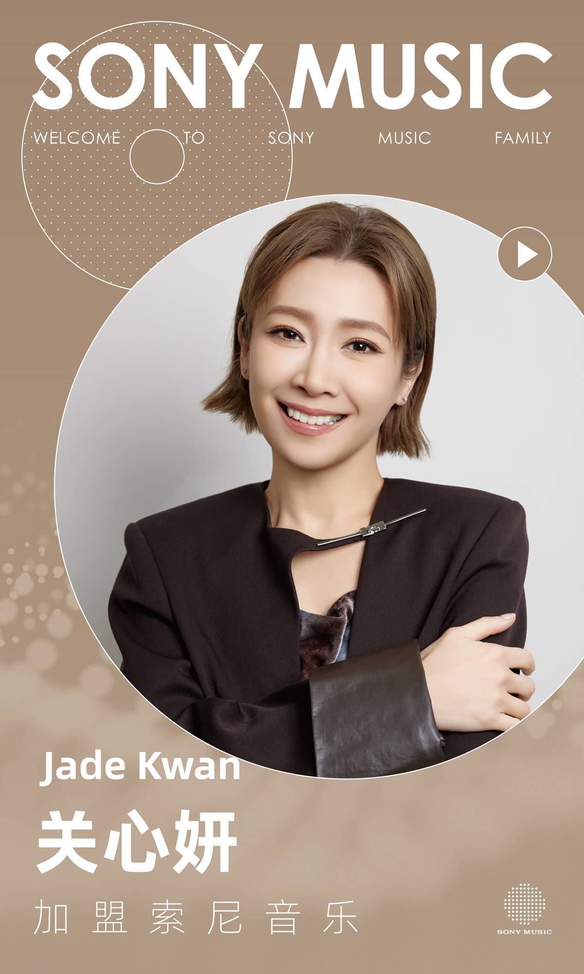 记忆里的声音回归 关心妍新歌呼吁学会接受被爱