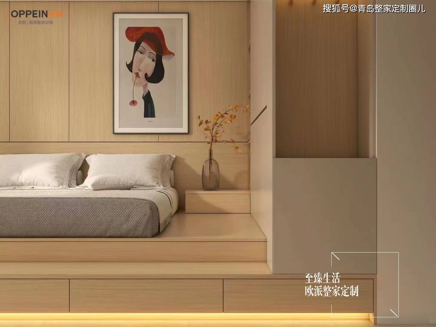 欧派定制家具,定制全屋家具一站式搞定装修效果图!-搜狐大视野-搜狐新闻