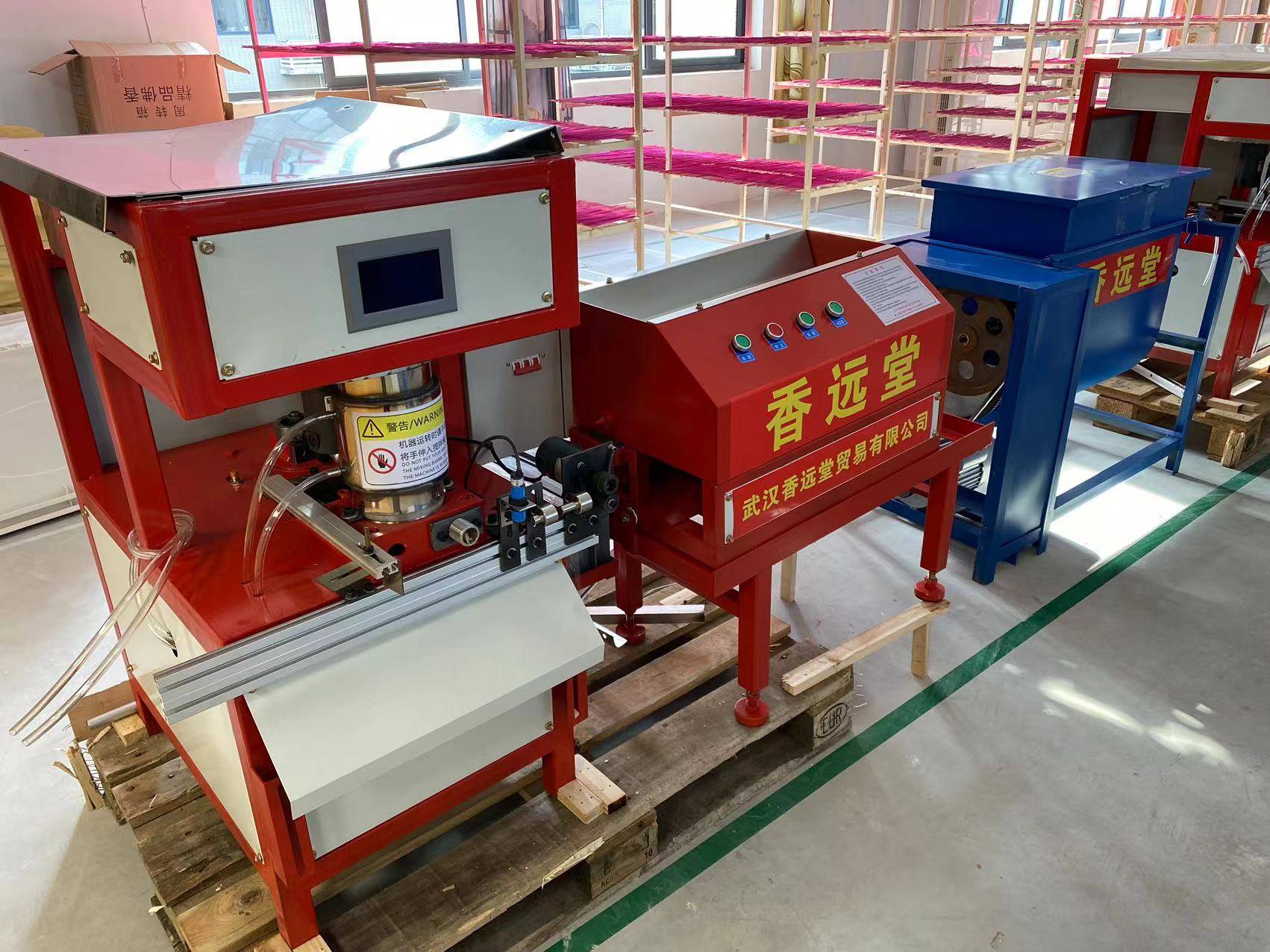 我们的制香机不仅在国内市场上享有很高的声誉,而且