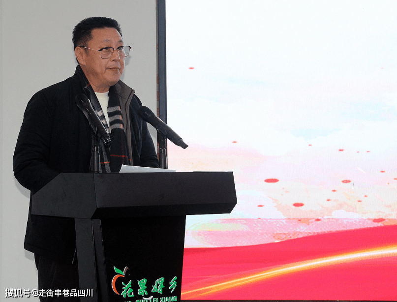 盐亭县副县长衡孝波介绍了天水村的发展状况,指出天水村在乡村振兴