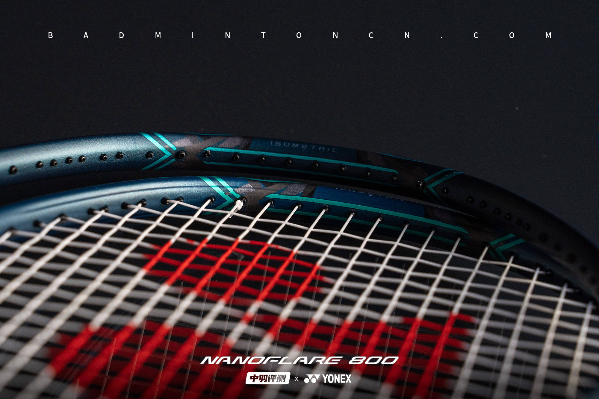 以速破力,取巧制勝——yonex nf800pro&tour 系列球