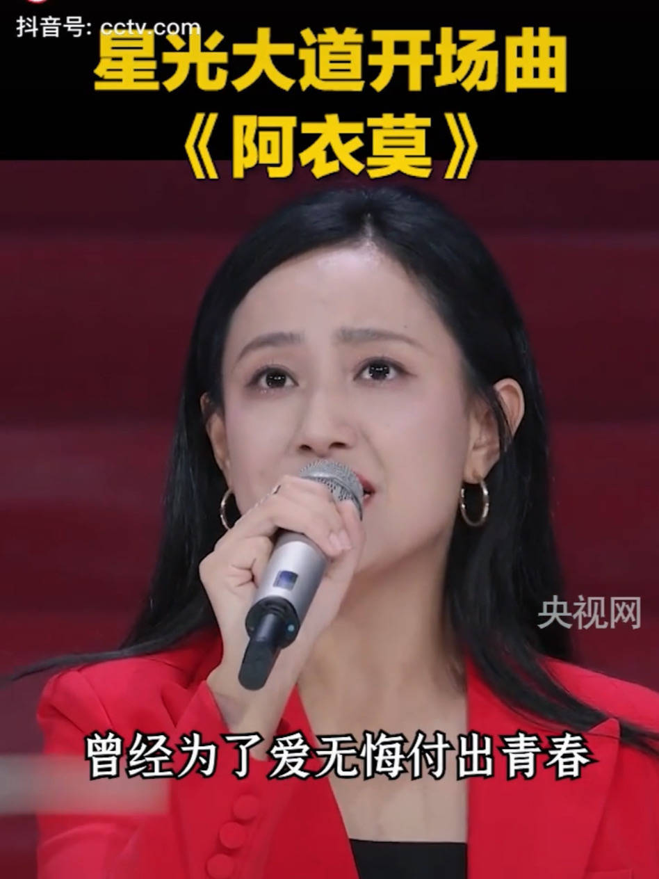 阿吉太组合女主唱迪莫图片