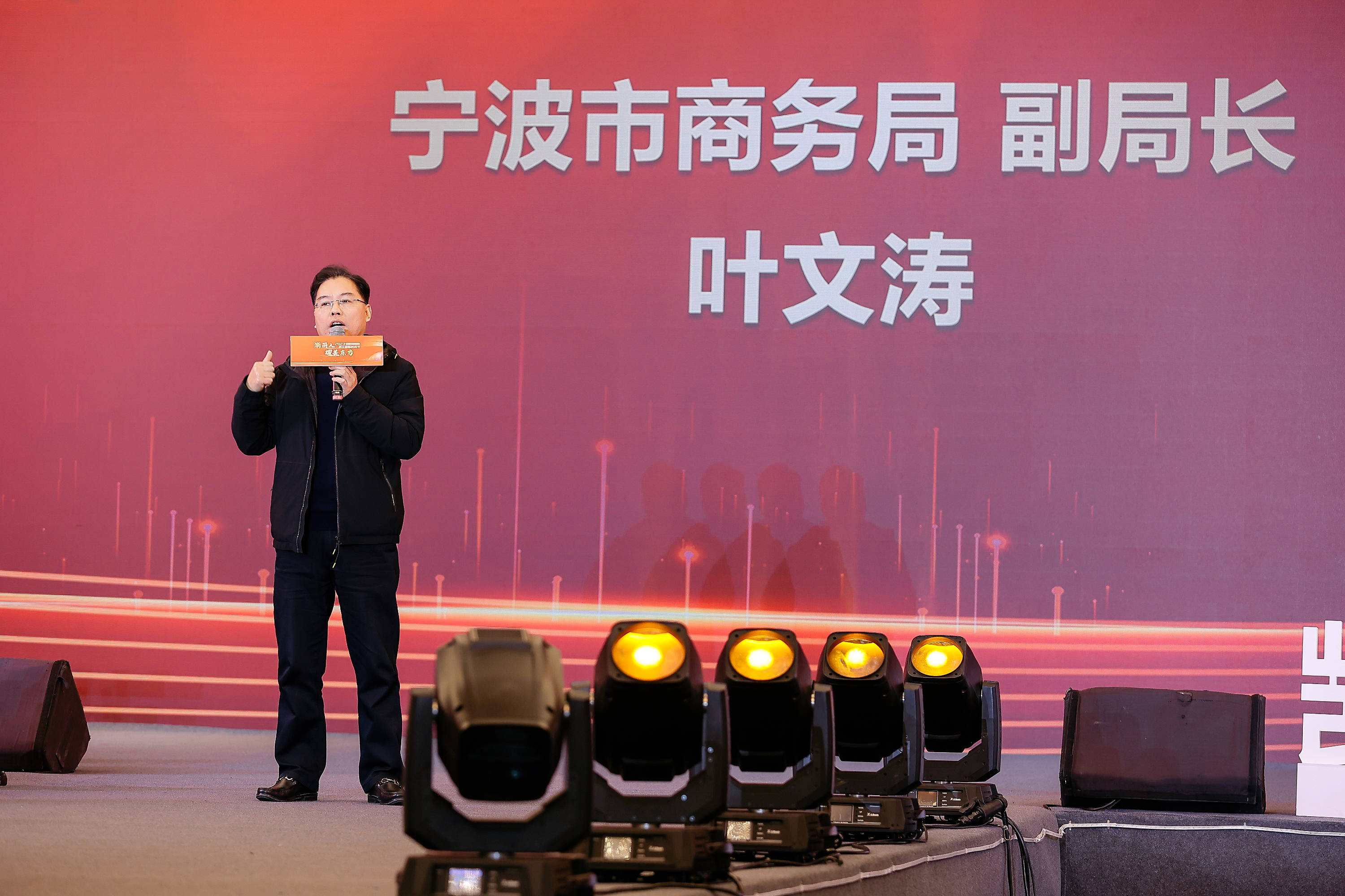 2023浙江国际时尚节校企合作高峰论坛举行_就业_美发美容_人才