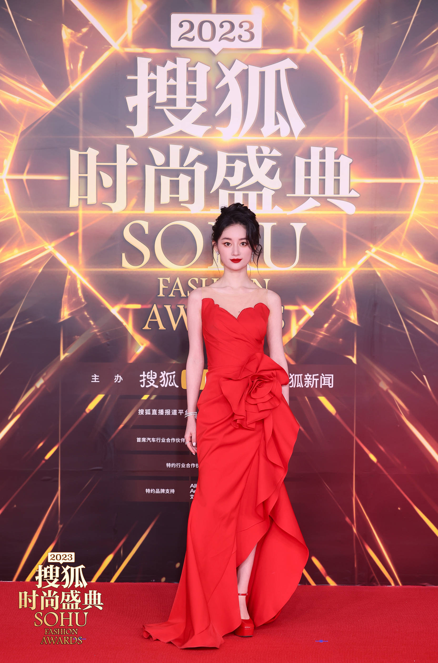 搜狐时尚盛典红毯众星云集 娜扎金莎刘涛等亮相-搜狐大视野-搜狐新闻