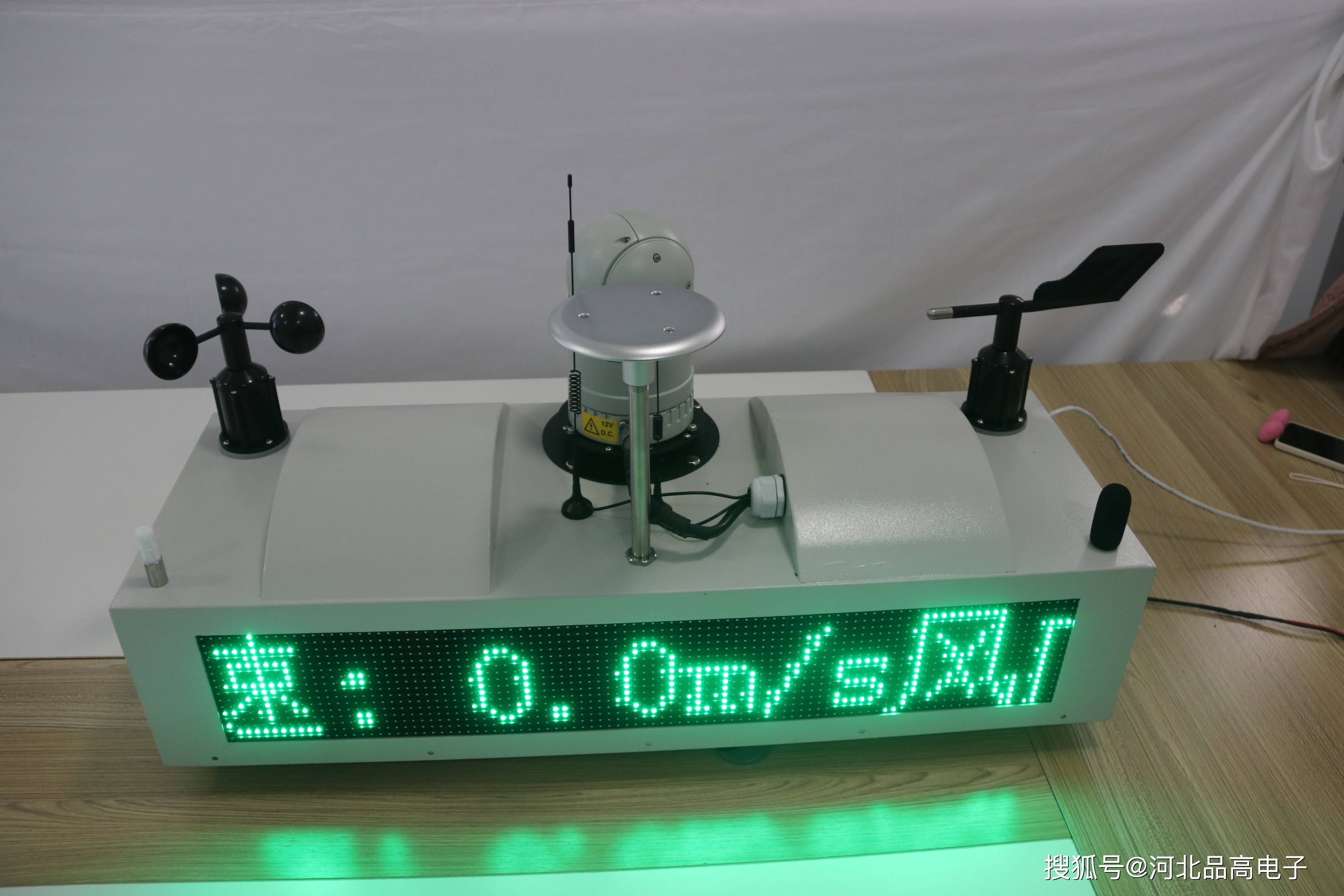 车载移动环境监测车载气象站走航监测车_观测_数据_风向