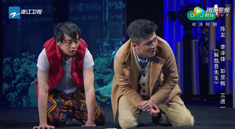 演员的诞生丨陈龙彭昱畅李泽锋《解救吾先生》台词