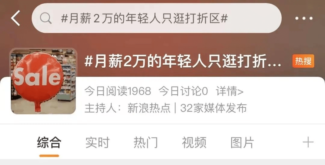 就市場消費趨勢而言,當今消費者理性消費佔據上風,從早前的