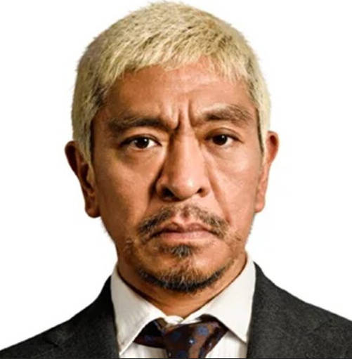 日星松本人志被曝性侵后辈艺人 事务所否认该报道_日本_顶流_酒会