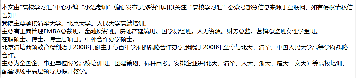 大学期间可以考几次硕士研究生，你知道吗？
