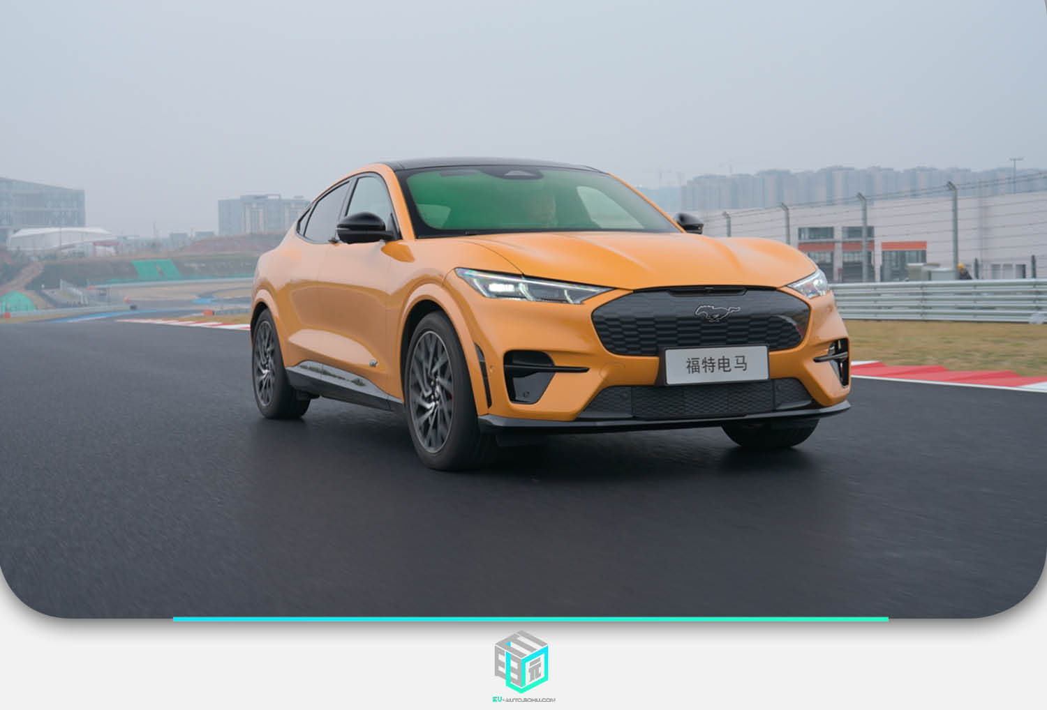 释放激情撒个野 赛道/城市多场景试驾2024款福特电马mustang mach-e