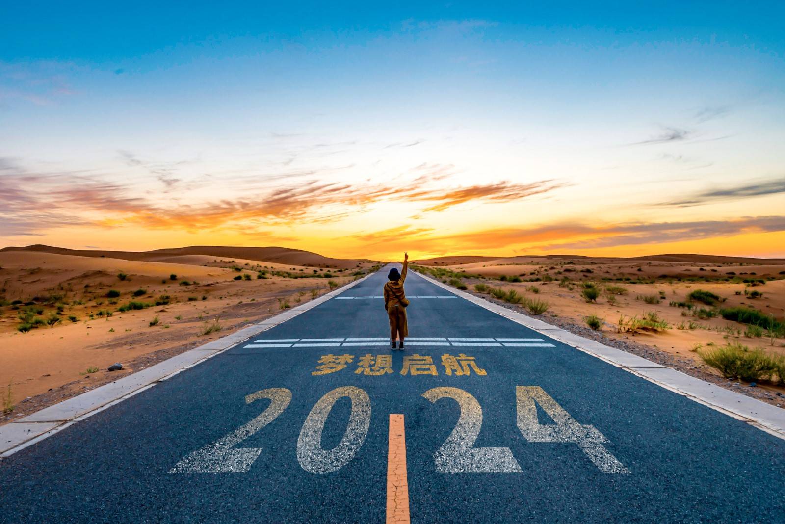 江苏有线2024新年献词丨提灯前行,奔赴山河万里_中国_历史_现实