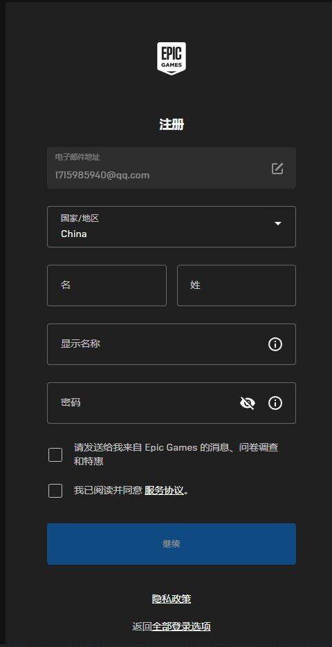 使用cc的epic限免領取,右側點擊這個就可以進入了哦即可領取免費遊戲