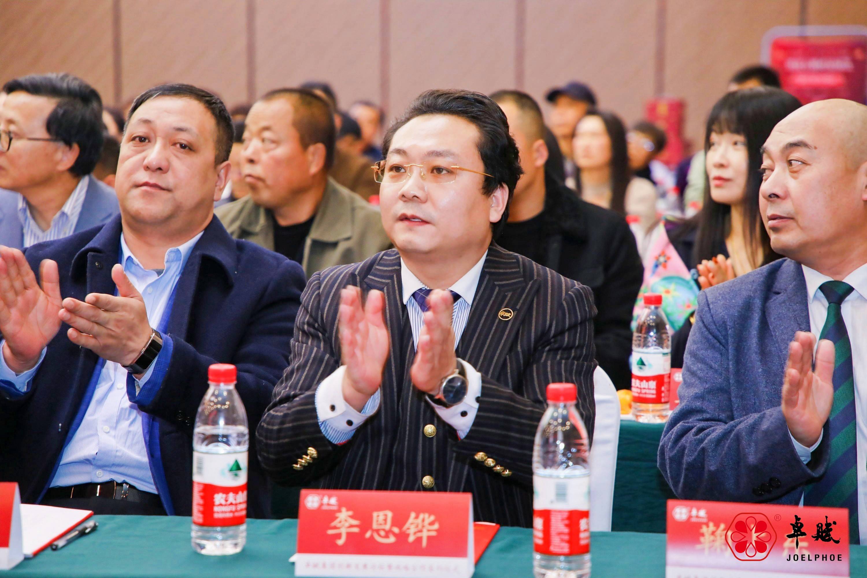 中国数字乡村振兴工作委员会主任王向东先为卓赋集团发展论坛致辞