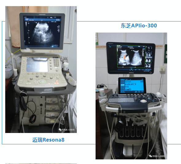 【建院80週年】蒼梧縣人民醫院學科風采展—— 超聲科_診斷_檢查_進修