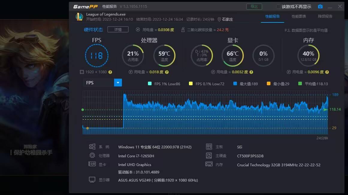 跑分90萬酷睿i7的迷你電腦不香嗎?_高性能_接口_支持